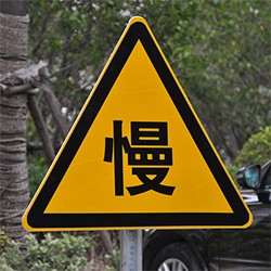 旅游出差高速行駛要注意這五點，最后一點很多人被受罰！
